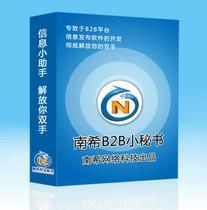 湛江軟件開發新機遇 環球經貿網如何賦能企業數字化轉型